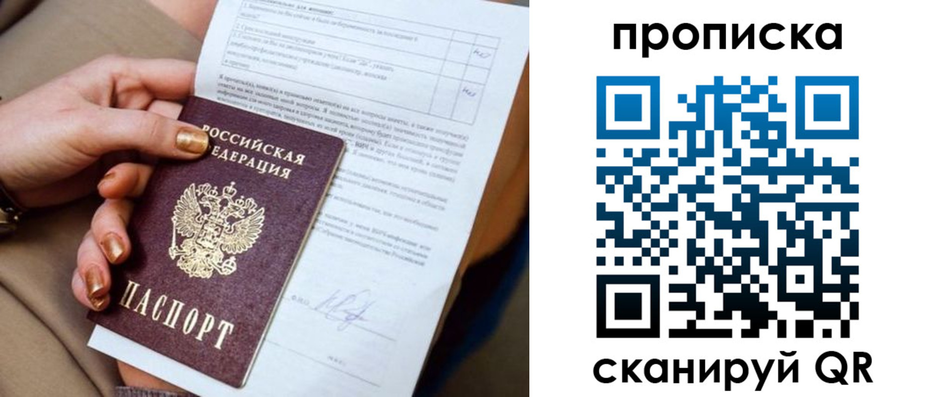 найти адрес прописки в Тамбовской области