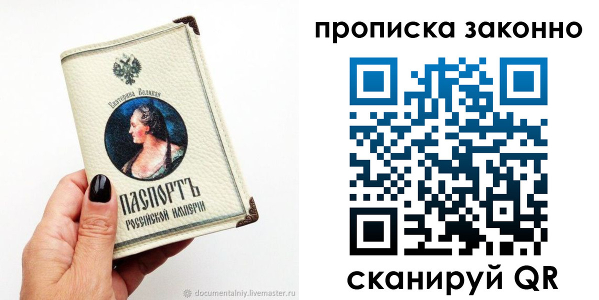 регистрация в Тамбовской области