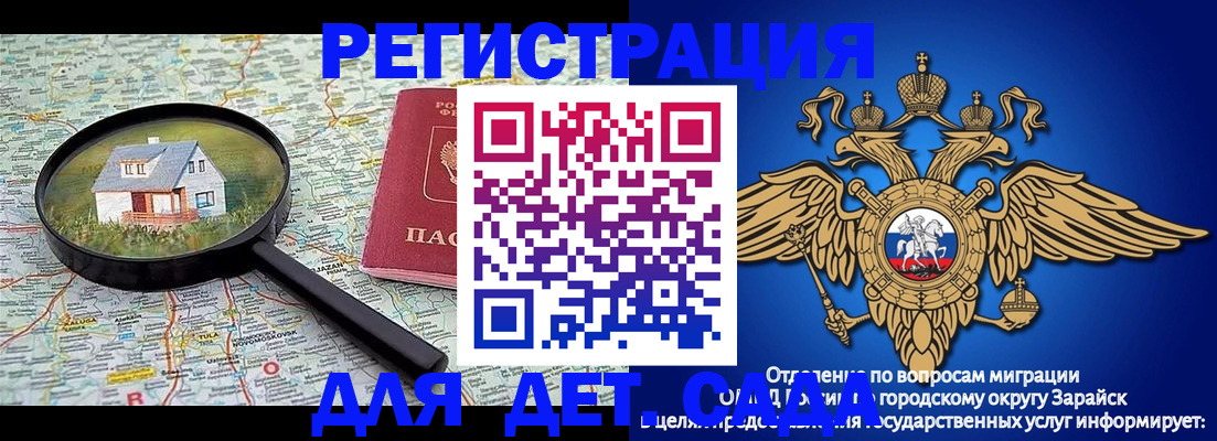 временная регистрация 2025 в Тамбовской области